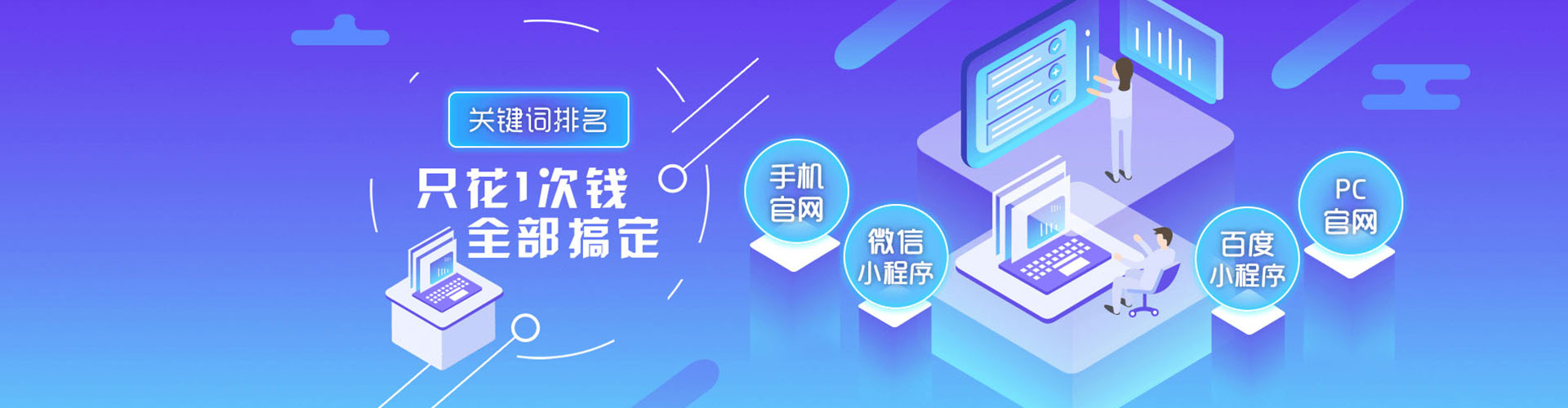 泗洪sem广告