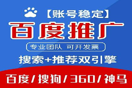 SEM竞价托管实战：关键词策略解析