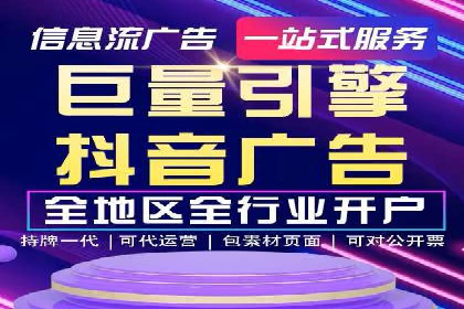 百度推广服务费案例：揭秘成功企业运营秘诀